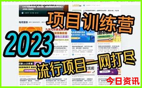哈尔滨市景区有哪些地方